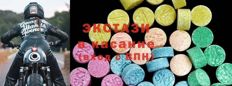 цена   Алейск  Ecstasy mix 