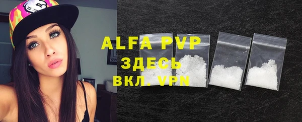 ALPHA-PVP Абинск