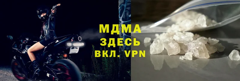 нарко площадка телеграм  Алейск  MDMA crystal  где можно купить  